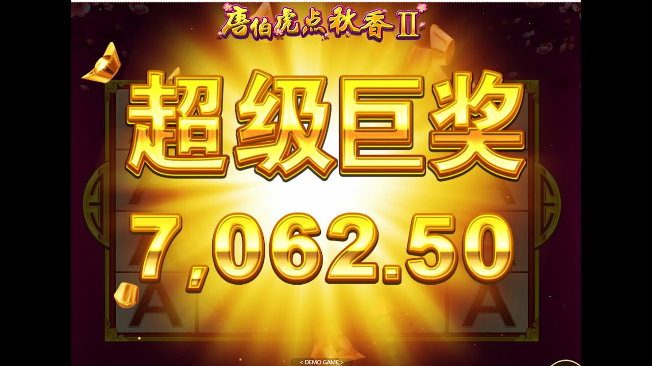 PG电子游戏官网