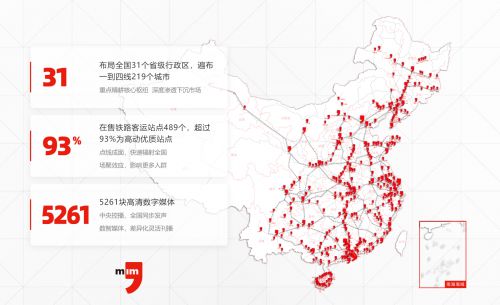 2024春运客流创新高兆讯传媒驶入业绩高增长快车道(图2)