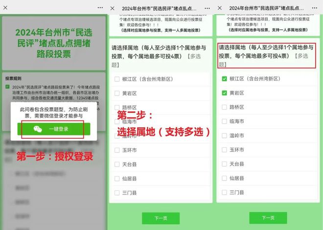 双向10车道全程无红绿灯！市府大道西段快速路最新进展！(图5)