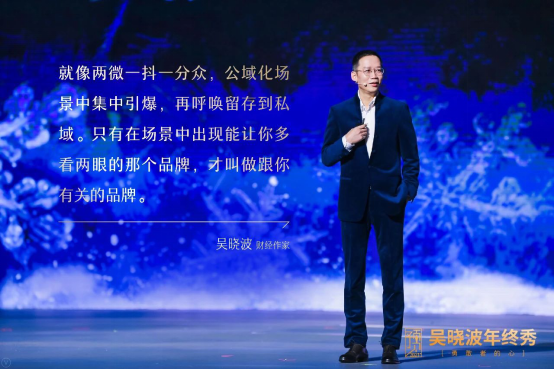 2021年中国广告媒体最重要的趋势是什么？(图2)