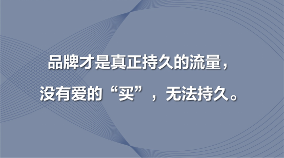 2021年中国广告媒体最重要的趋势是什么？(图7)