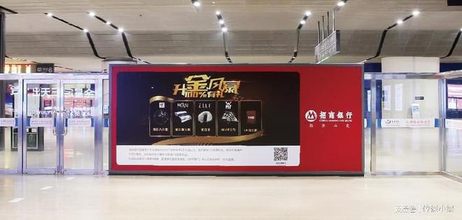 2024年邵阳西站广告-检票口灯箱广告-出站通道分析推荐(图2)