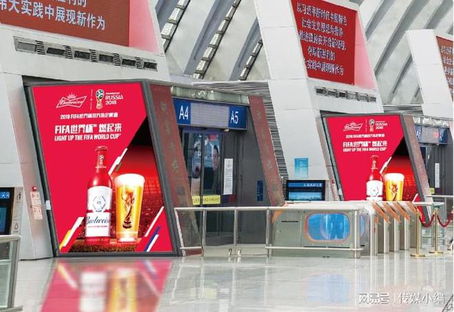 2024年邵阳西站广告-检票口灯箱广告-出站通道分析推荐(图1)