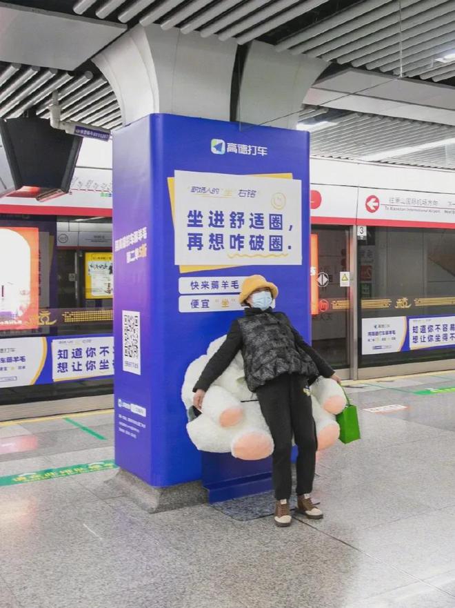 麦当劳阴间“上坟”地铁广告比AI还离谱！(图12)