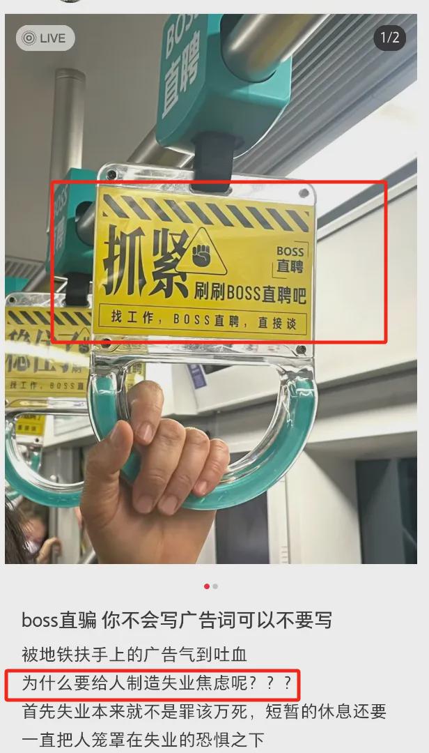 麦当劳阴间“上坟”地铁广告比AI还离谱！(图11)