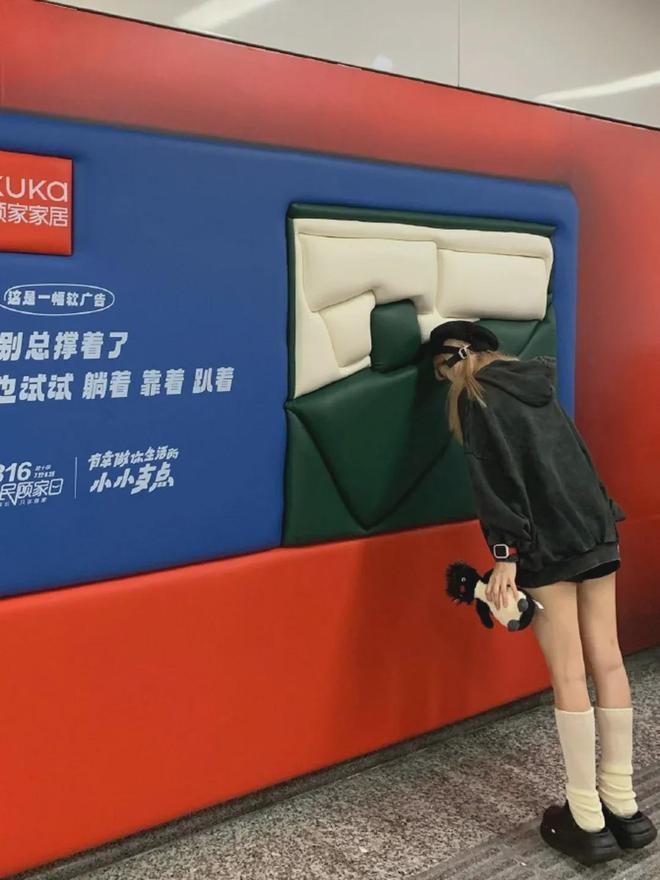 麦当劳阴间“上坟”地铁广告比AI还离谱！(图13)