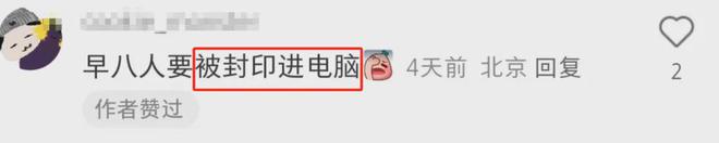 麦当劳阴间“上坟”地铁广告比AI还离谱！(图6)