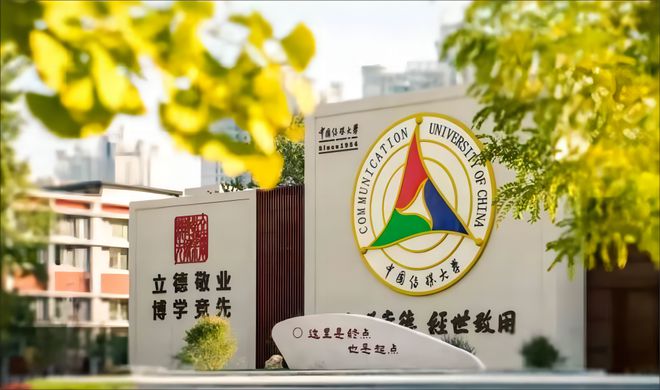 中国传媒大学“广域引擎”团队致力开发下沉式广告智能投放系统(图2)