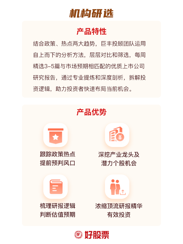 传媒行业4月投资策略：影视游戏行业景气度良好国产大模型进步有望推动应用端投资机会(图2)