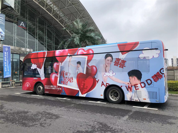 融合创新同享共赢南京公交广告媒体推介会举行(图1)