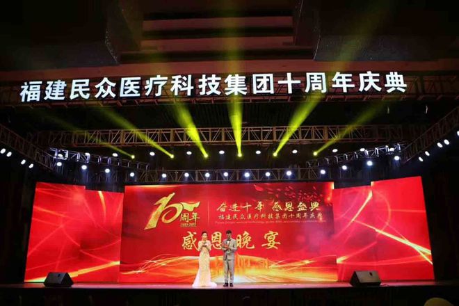 福州比赛设备出租灯光出租音响广告车广告车租赁(图1)