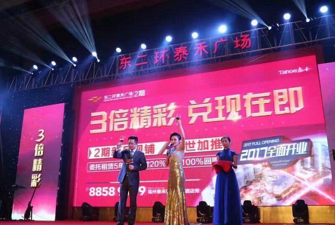 福州比赛设备出租灯光出租音响广告车广告车租赁(图2)
