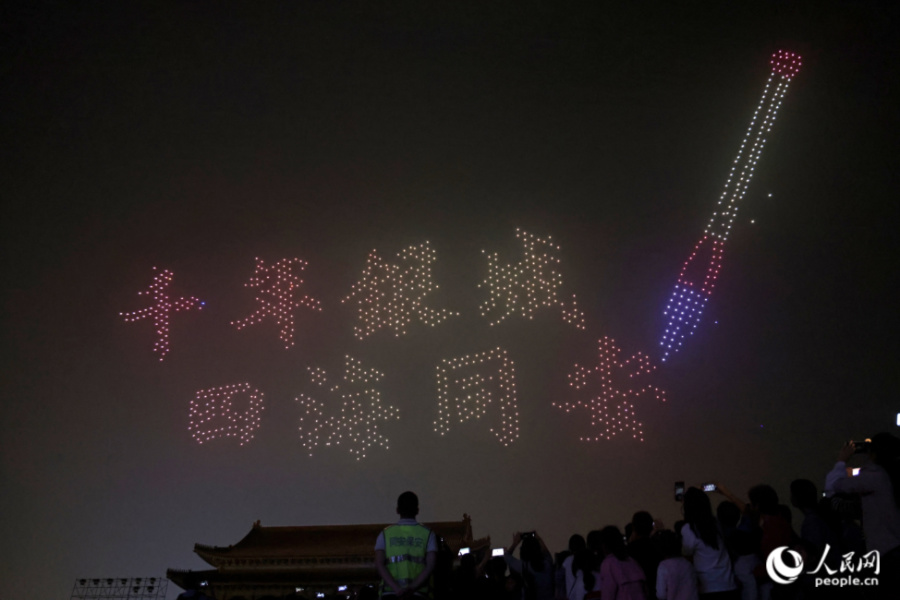 厦门市“千年银城四海同安”主题IP全球设计征集活动启动(图1)