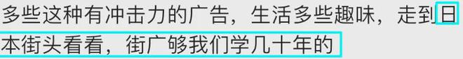 麦当劳“阴间早八”地铁广告网友笑评“把早八人封印进电脑？”(图3)