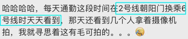 麦当劳“阴间早八”地铁广告网友笑评“把早八人封印进电脑？”(图6)