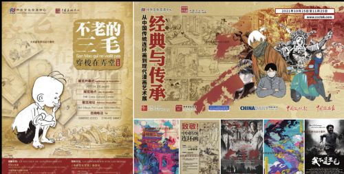 太和盛世：致力为全国客户带来有质量的广告设计服务(图2)