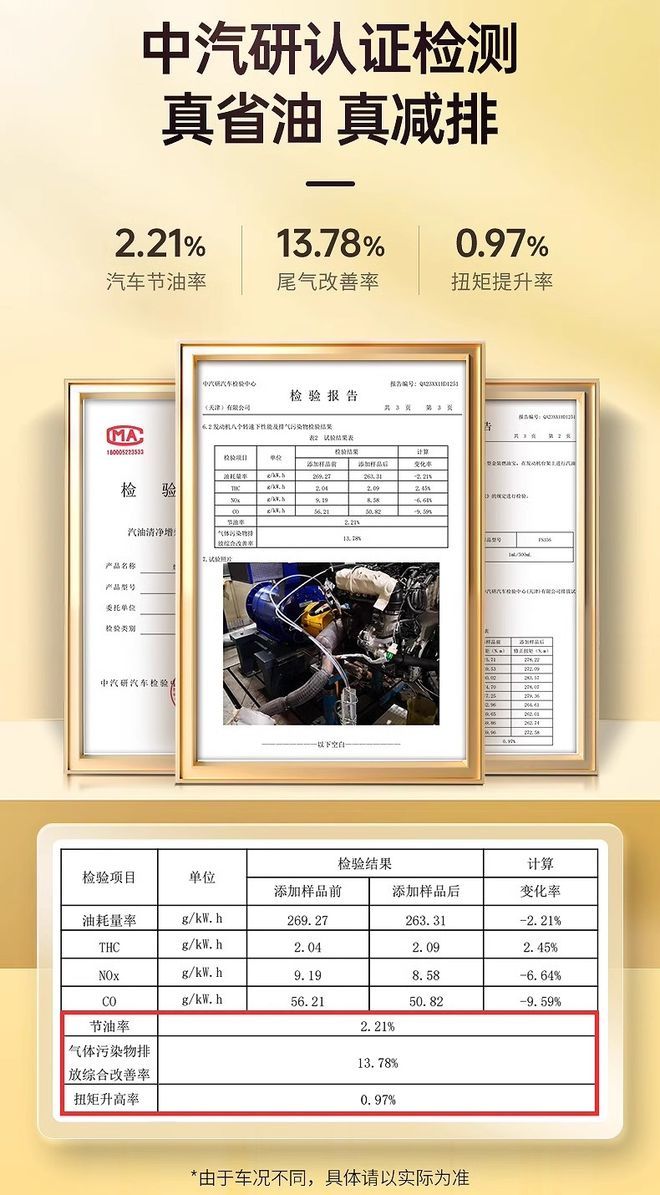车仆携手分众传媒霸屏电梯广告打造汽车养护国货标杆(图4)