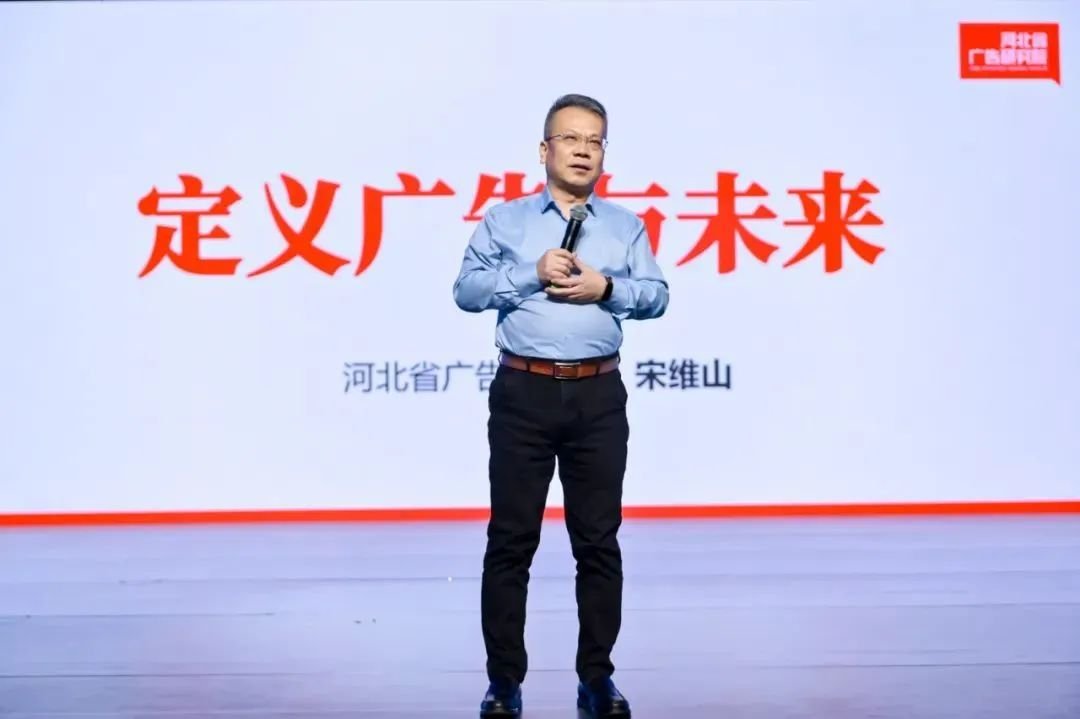 石家庄市广告传媒协会正式揭牌!(图6)