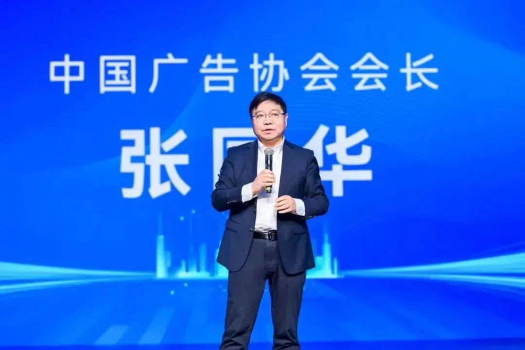石家庄市广告传媒协会正式揭牌!(图4)