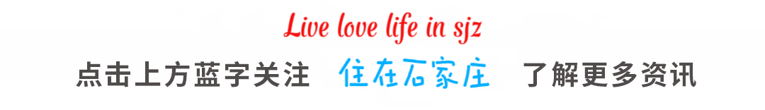 石家庄市广告传媒协会正式揭牌!(图1)