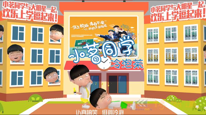 动画广告创意无限企业宣传的新利器(图1)