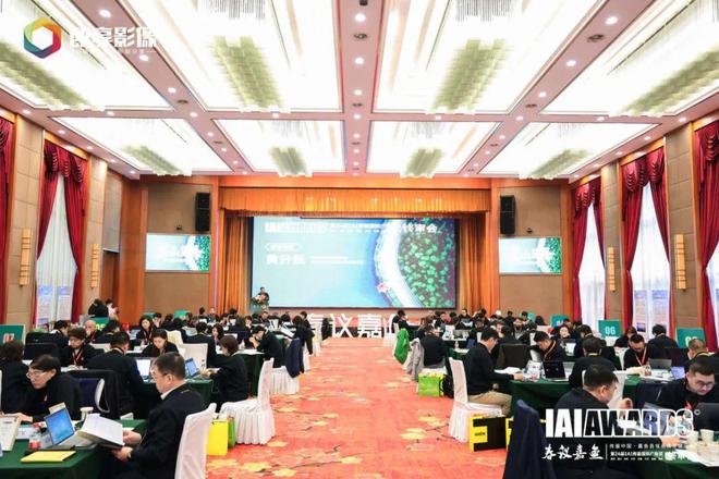 第24届IAI传鉴国际广告奖与垂直奖终审会在嘉鱼成功举办！(图8)