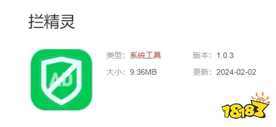 相关阅读(图2)