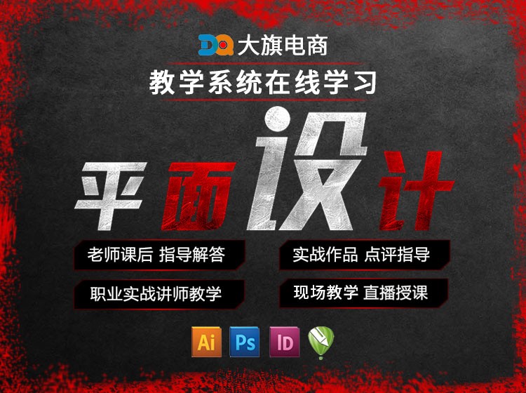 平面设计分为哪几大类(图1)