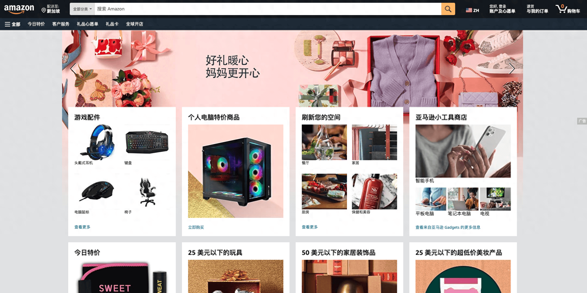 浅析跨境电商SaaS系统履约侧产品设计(图1)