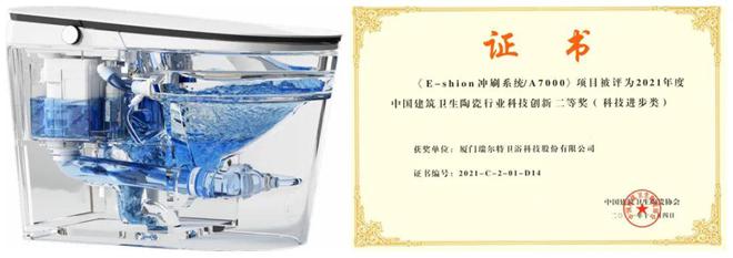 瑞尔特携手李雪琴登陆新潮传媒总曝光超3亿次助力品牌出圈(图3)