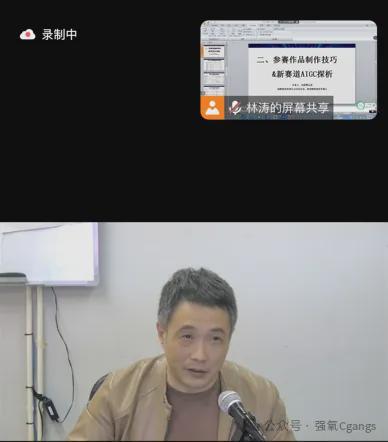 广东金融学院邀强氧运营总监参加全国大学生广告艺术大赛启动仪式(图2)