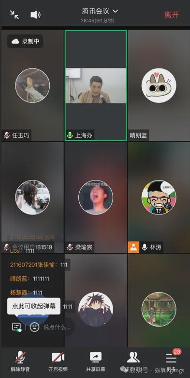 广东金融学院邀强氧运营总监参加全国大学生广告艺术大赛启动仪式(图3)