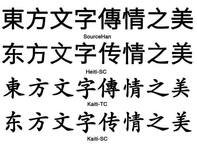 在手机上写出排版优雅的文字你需要知道这4件事豌豆荚设计奖(图2)