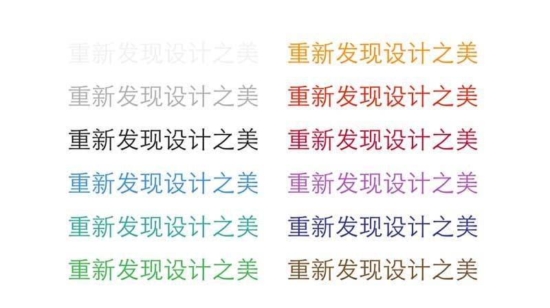 在手机上写出排版优雅的文字你需要知道这4件事豌豆荚设计奖(图4)
