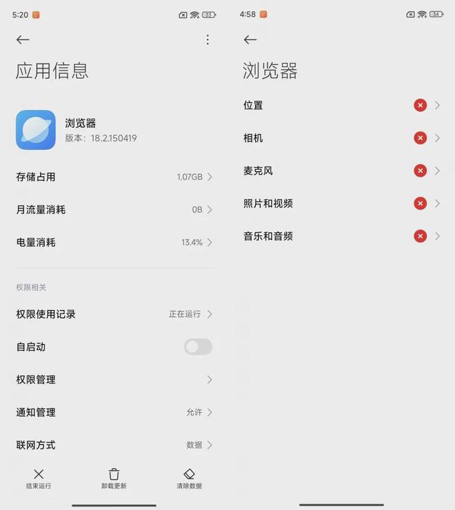 七大手机系统浏览器横评：最令人无语的不只是广告！(图8)