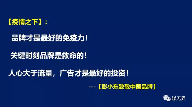 深度l广告传媒业的迷茫困局和出路！(图4)