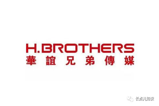 涨知识中国十大广告传媒公司排行榜曝光(图2)