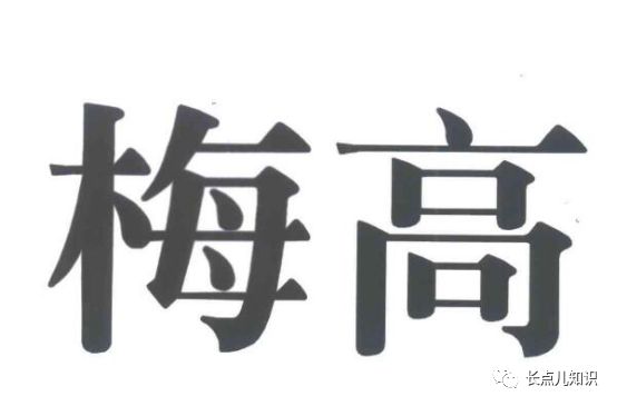 涨知识中国十大广告传媒公司排行榜曝光(图7)
