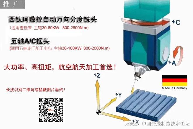 这套汽车传感器支架精密模具如何设计？(图10)