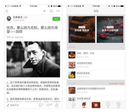 细节提升品质：如何在产品设计里小处显逼格？(图2)
