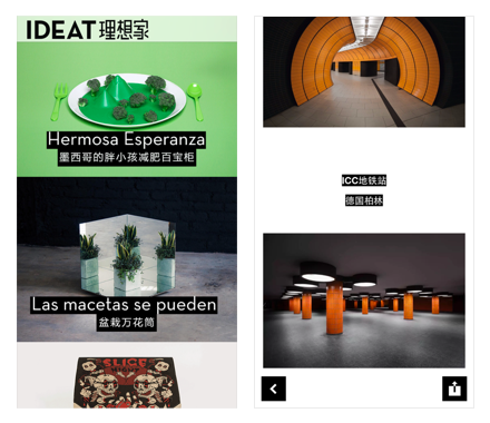 细节提升品质：如何在产品设计里小处显逼格？(图5)