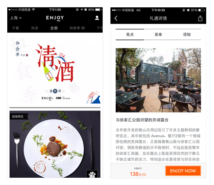 细节提升品质：如何在产品设计里小处显逼格？(图7)