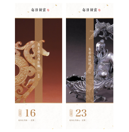 细节提升品质：如何在产品设计里小处显逼格？(图11)