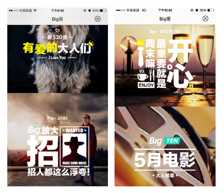 细节提升品质：如何在产品设计里小处显逼格？(图10)