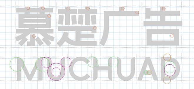 慕楚广告品牌视觉新升级更深度链接世界(图3)