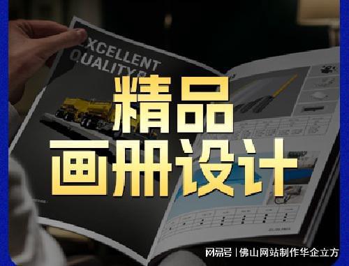 专业广告设计(图1)