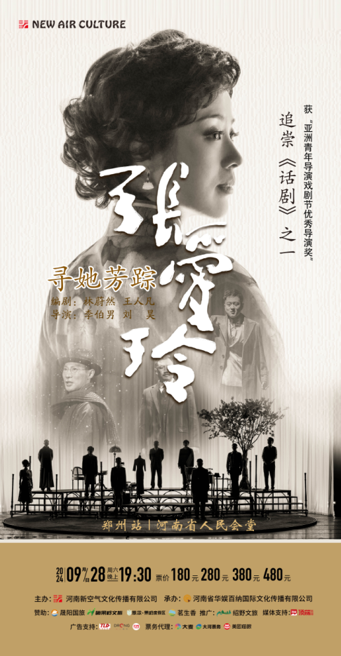 匠心筑梦--河南华娱百纳国际文化传媒有限公司引领文化娱乐新纪元(图2)