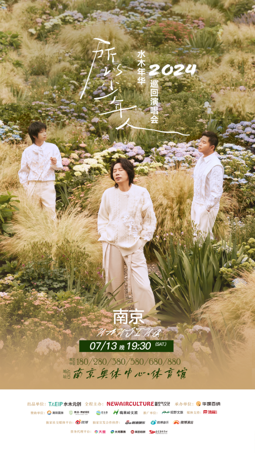 匠心筑梦--河南华娱百纳国际文化传媒有限公司引领文化娱乐新纪元(图3)