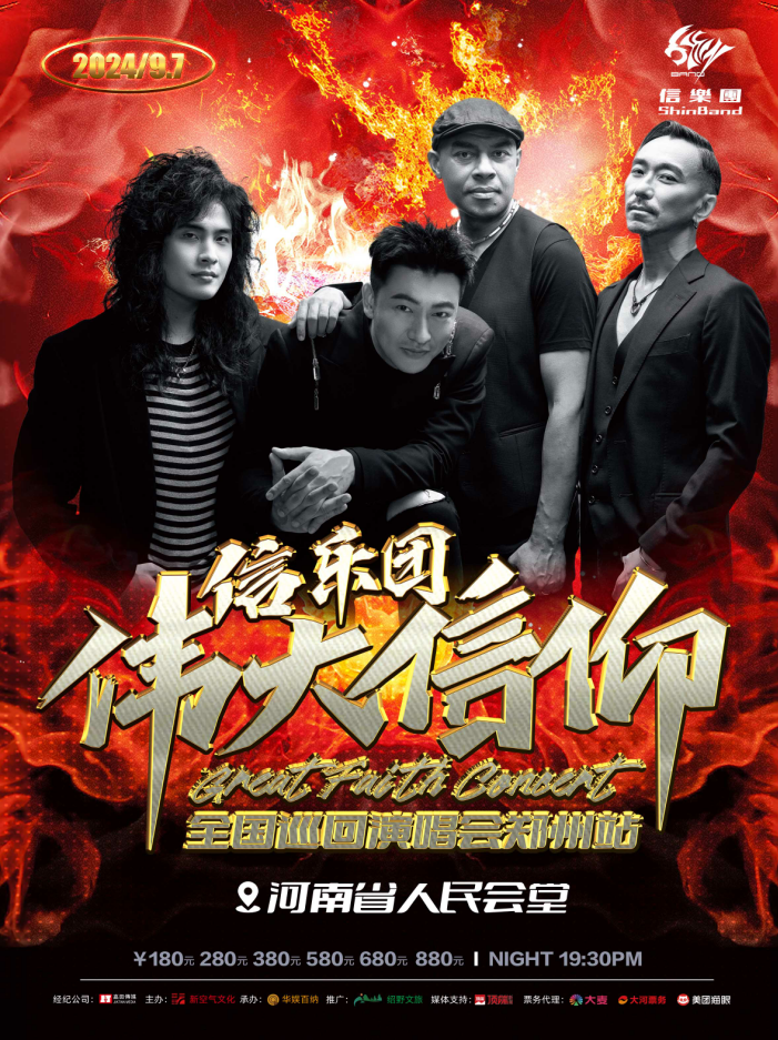匠心筑梦--河南华娱百纳国际文化传媒有限公司引领文化娱乐新纪元(图4)