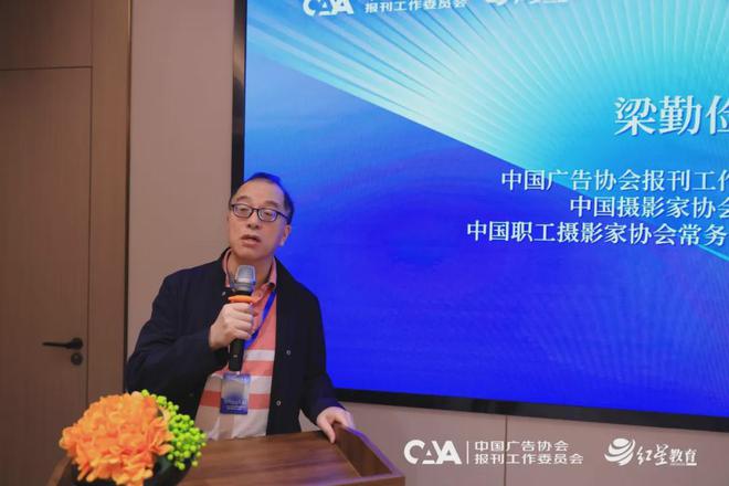 传媒教育产业如何破局发展？这场闭门会议干货满满(图2)